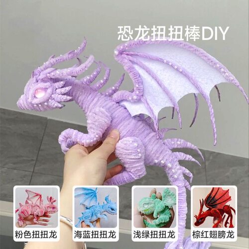 老师推荐马卡龙混色加密扭扭棒手工diy花束材料包幼儿园学生向日葵玫瑰花圣诞树郁金香编织胶棒花艺巨型-图2