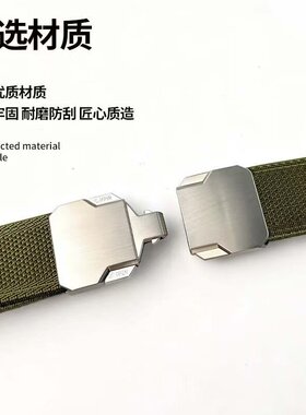 战术弹力腰带男士新款户外快拆