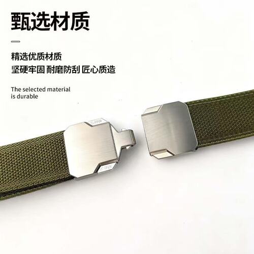 战术弹力腰带新款皮带男士户外对插扣帆布尼龙编织松紧裤裤腰带男 - 图1