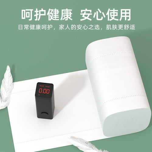 漫花无芯卷纸卫生纸厕纸家用实惠装纸巾无芯卷筒纸餐巾纸擦纸卷纸 - 图0