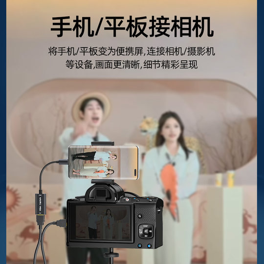 Praise list 1080P60HZ capture card guaranteed for ten years