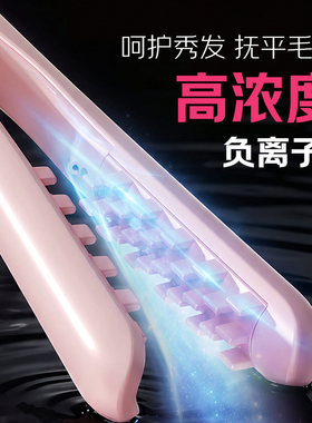 扬子弧形玉米夹高颅顶垫发根蓬松