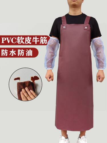 皮围裙防水餐饮女厨房防油加厚加长水产杀鱼软皮围腰工作男耐磨 - 图0