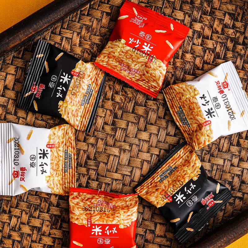 混合口味炒米宿舍分享追剧小零食办公室休闲小吃超值囤货装批发