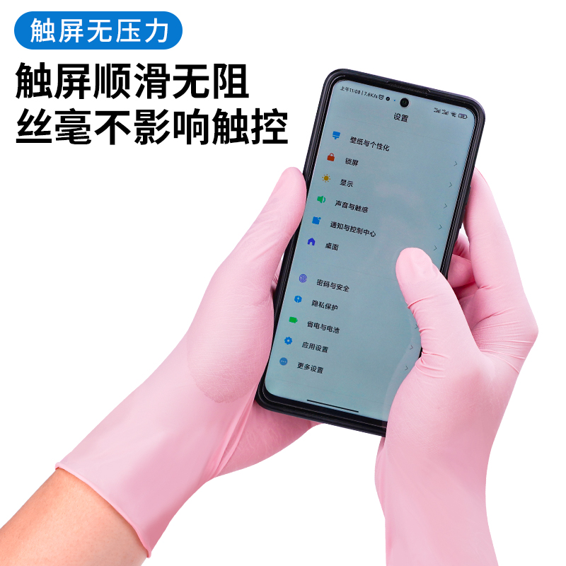 一次性丁晴手套厨房橡胶乳胶耐磨食品级专用家务洗碗丁腈耐用加长 - 图2