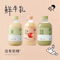 喜茶350ml**6瓶，4口味可选