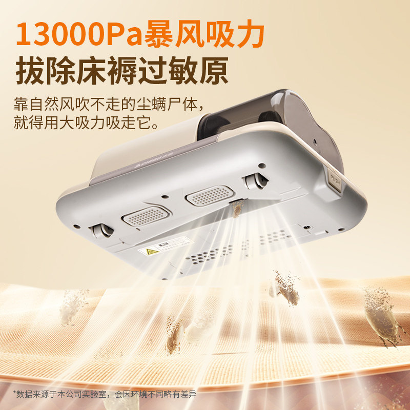 志高无线家用床上杀菌机手持吸尘器吸尘机螨虫除尘神器除螨紫外线,淘宝优惠券,粉丝福利购,淘宝优惠卷