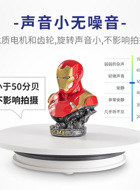 旋转展示台电动转盘全自动旋转台直播展示产品拍摄模型底座展示架