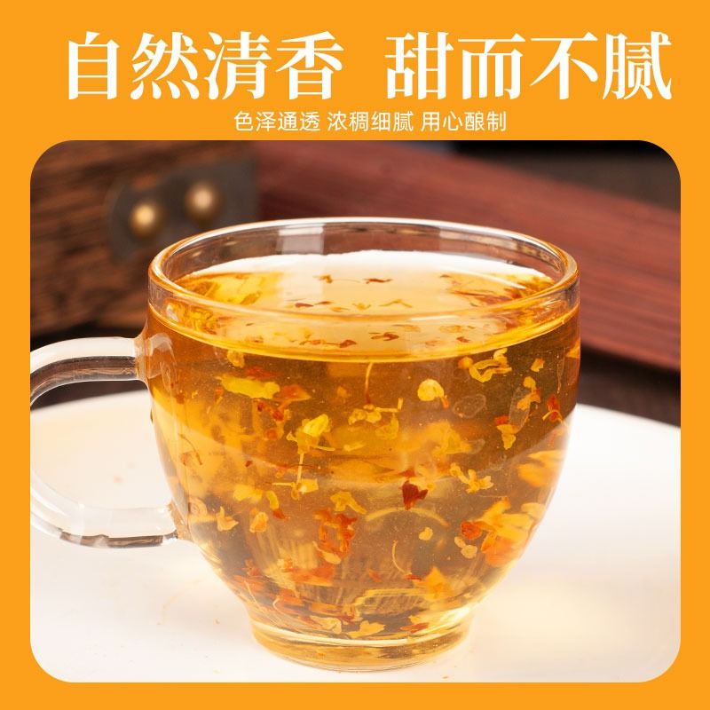 纯天然桂花蜜酱特级无添加烘培家用冰粉既食0果酱官方旗舰店蜂蜜 - 图2