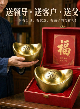 实心金元宝摆件招财进宝玄关家居装饰开业乔迁送礼工艺品