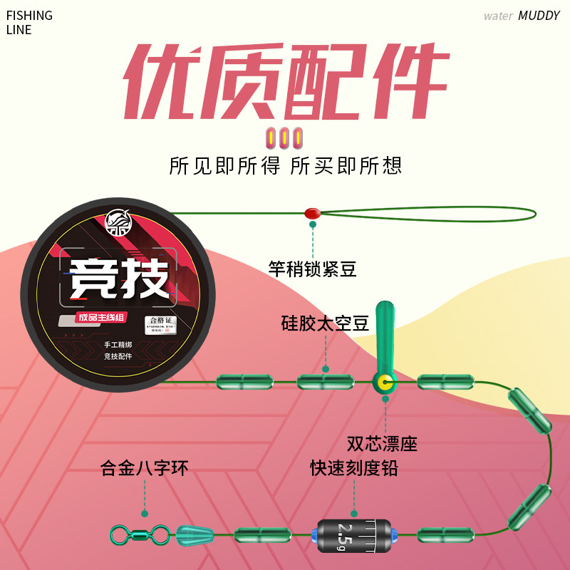 手工绑好高端竞技钓鱼线主线套装成品台钓野钓超强拉力钓大物鱼线,淘宝优惠券,粉丝福利购,淘宝优惠卷