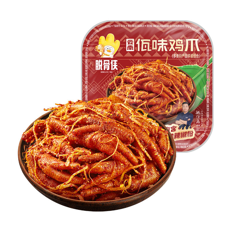 脱骨侠佤味鸡爪300克盒正宗佤味鸡脚苤菜根香辣零食休闲解馋追剧