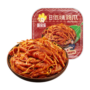 脱骨侠佤味鸡爪300克盒装