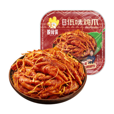 脱骨侠佤味鸡爪300克盒正宗佤味鸡脚苤菜根香辣零食休闲解馋追剧