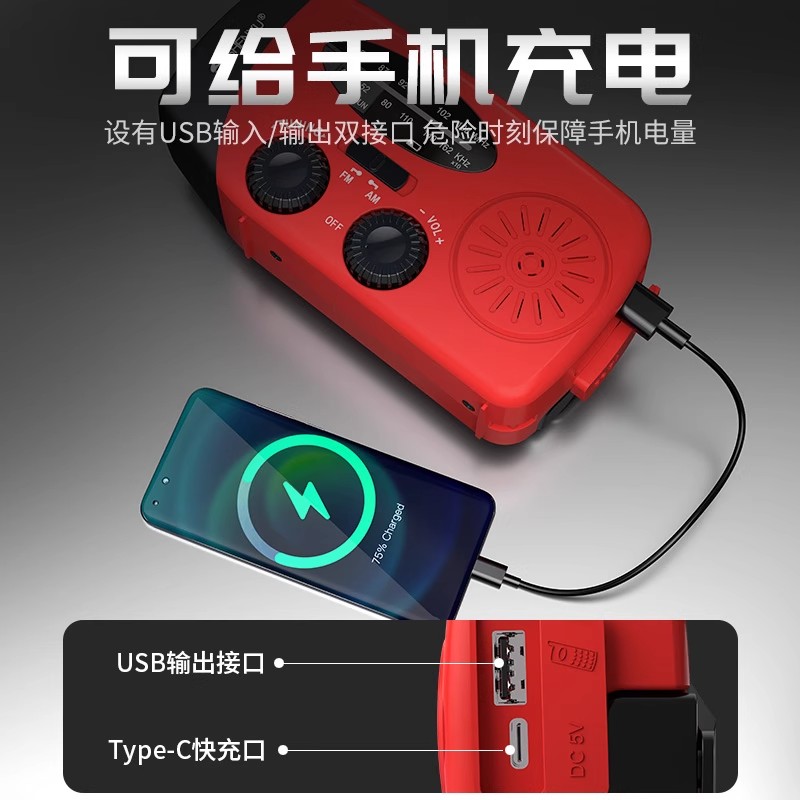 Emergency disaster prevention and combat preparedness radio light hand-cranked outdoor portable flashlight with strong light, solar charging and multi-function