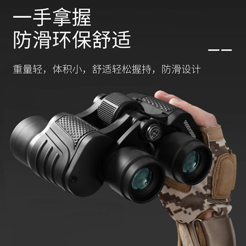 【德国正品军倍】望远镜双筒高倍超清夜视成人户外专业特种兵找蜂 - 图0
