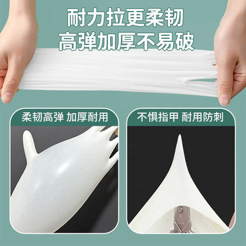 一次性手套丁腈橡胶乳胶食品级加厚PVC餐饮家务厨房洗碗防水防油 - 图2
