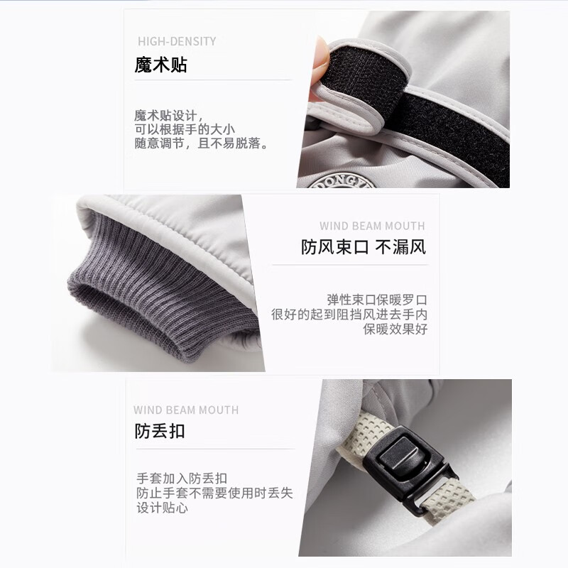 冬季滑雪手套触屏摩托车加绒保暖加厚骑行防水防风寒防滑户外防雨