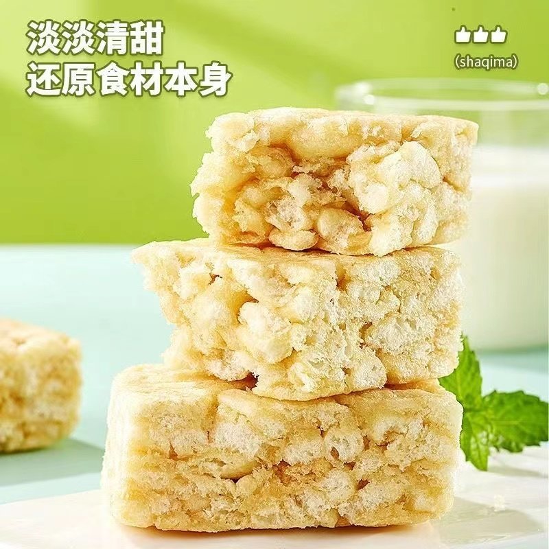 牛乳沙琪玛整箱装网红零食糕点面包代餐饱腹蔗糖早餐批发传统糕点,淘宝优惠券,粉丝福利购,淘宝优惠卷