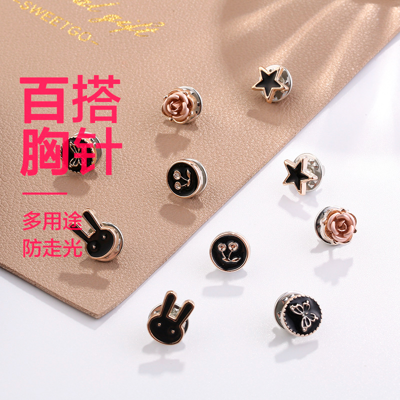 日系可爱防走光扣胸针女固定衣服扣针开衫小别针情侣小香蝴蝶 ins 日系可爱防走光扣胸针女固定衣服扣针开衫小别针情侣小香蝴蝶 ins