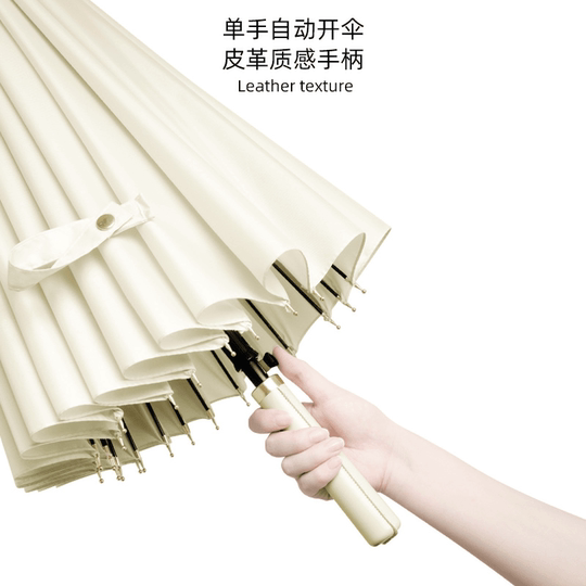 24骨长柄雨伞大号自动暴雨专用伞加固加大结实抗风超大款带防水套