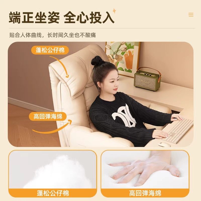 大学生宿舍椅子懒人沙发电脑椅单人可躺沙发椅久坐学习书桌靠背椅,淘宝优惠券,粉丝福利购,淘宝优惠卷