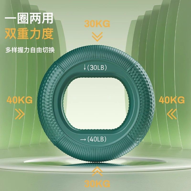 硅胶握力圈度握力器专业练手力男女力量球锻炼训练手指健身器手部,淘宝优惠券,粉丝福利购,淘宝优惠卷