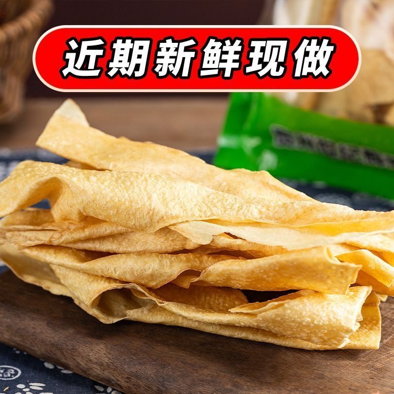 农家蛋白肉干豆皮3斤5斤大豆素肉人造肉非转基因豆制品火锅凉拌菜,淘宝优惠券,粉丝福利购,淘宝优惠卷