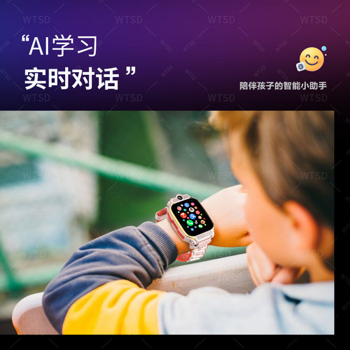 官方正品儿童电话手表Z11手表5G全网通视频通话定位智能小学生男女孩专用旗舰Z10精准大屏硅胶 - 图0