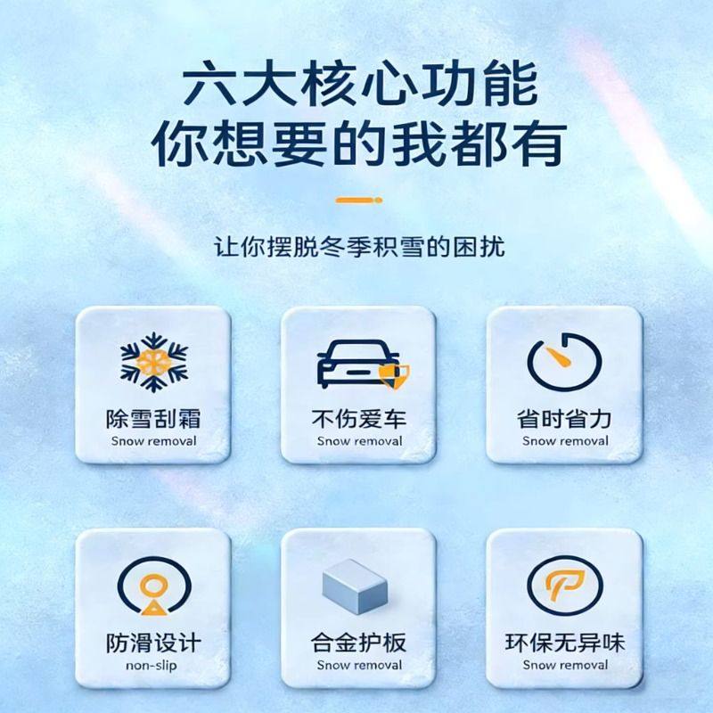 扫雪车刷子除雪铲汽车铲雪神器车用玻璃除霜除冰铲多功能清雪工具,淘宝优惠券,粉丝福利购,淘宝优惠卷