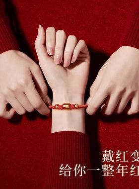 2025蛇年本命年化解红绳手链生肖虎猴猪龙转运编织玛瑙手绳男女礼