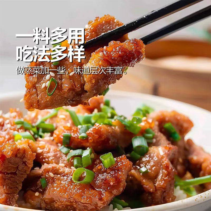 正宗四川蒸肉米粉家用无添加官方旗舰店五香粉蒸肉商用湖北调料,淘宝优惠券,粉丝福利购,淘宝优惠卷