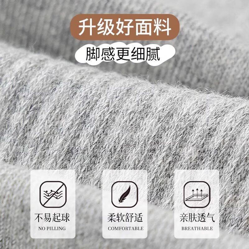 Zhuji mid-calf socks anti-odor breathable sports socks for men