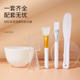 硅胶面膜碗套装diy面膜刷子调涂工具软毛面膜棒勺美容院化妆搅拌