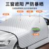 Universal sunshade and sun protection for all seasons | Thousands of people purchased more
