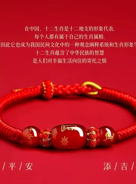 新款马年太岁红绳手链手绳编织红玛瑙本命年属马兔鼠牛红色护身符