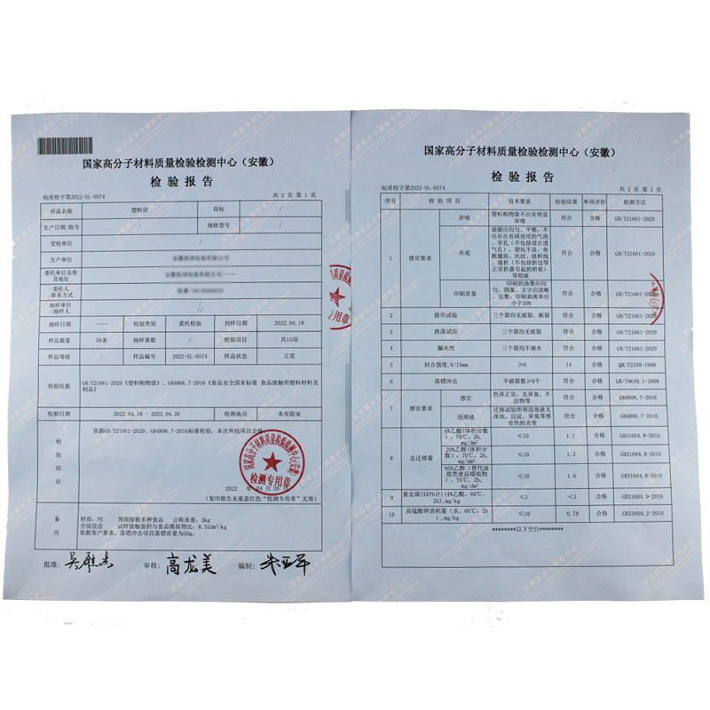 卡通外卖打包袋食品塑料袋手提袋背心袋超市购物袋子大号结实耐用