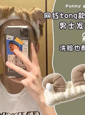 高品质束发带+手腕带防水防湿