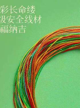 端午节五彩手绳手工编织手链