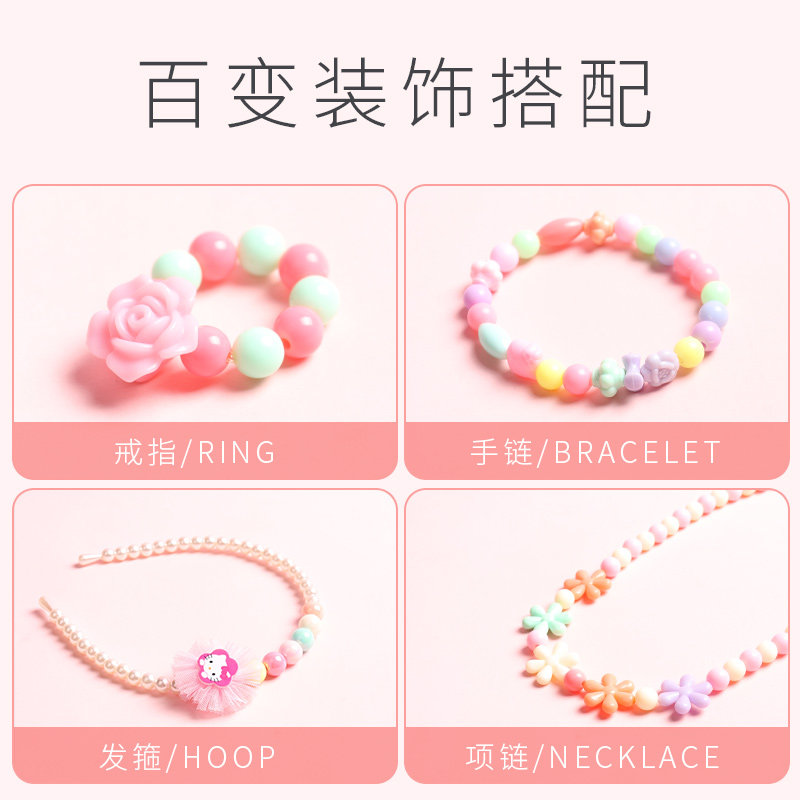 串珠女孩手工制作diy项链儿童玩具 天天特卖工厂店手工串珠/穿珠/首饰编织