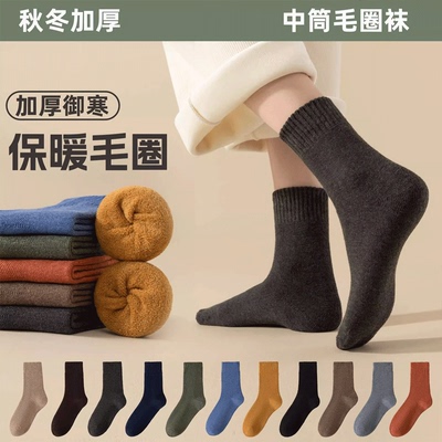 厚袜子女款秋冬中筒袜加厚保暖毛圈袜2025新款爆款毛巾底长袜雪地