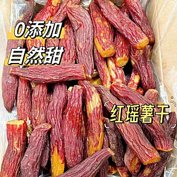 津翼农夫正宗红瑶薯仔450g[1元优惠券]-寻折猪