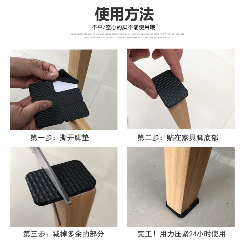 桌椅脚垫自粘防滑桌脚垫椅子宿舍神器沙发静音保护贴脚套圆形,淘宝优惠券,粉丝福利购,淘宝优惠卷