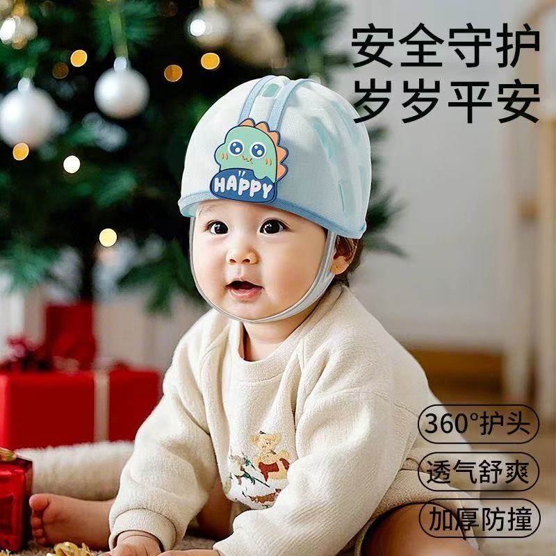 鸣星未来婴儿护头防摔帽神器儿童学爬安全帽学步防撞帽防摔透气,淘宝优惠券,粉丝福利购,淘宝优惠卷