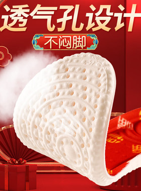 红色鞋垫男女款吸汗防臭透气结婚本命年红色运动鞋垫舒适多规格