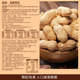 Bibizan Longyan peanut shelled garlic perfume boiled peanuts as snacks snacks spiced white sun-dried