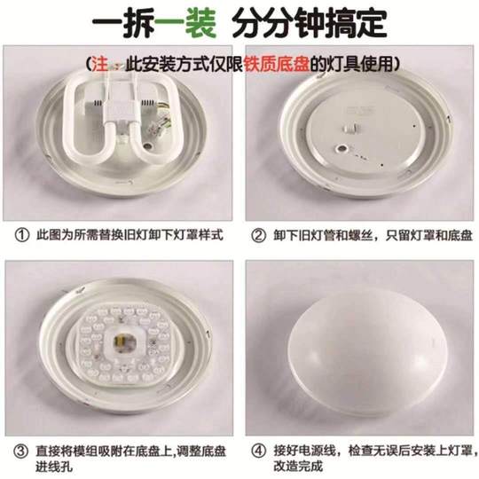 LED灯芯吸顶灯芯圆形超亮改造替换光源卧室灯芯灯盘灯泡环形模组