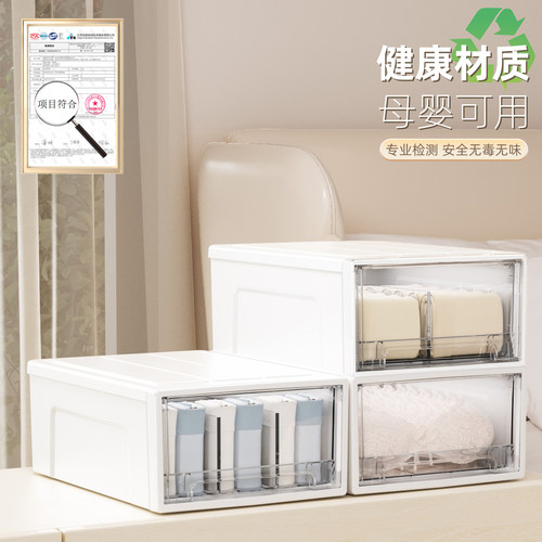 抽屉式收纳盒衣柜透明收纳箱家用衣服内衣衣物储物柜子塑料整理箱 - 图2