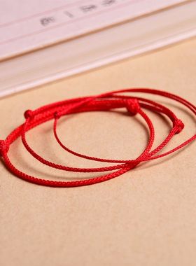 本命年手工编织小红绳护身好运手链女款简约男款学生情侣平安手绳