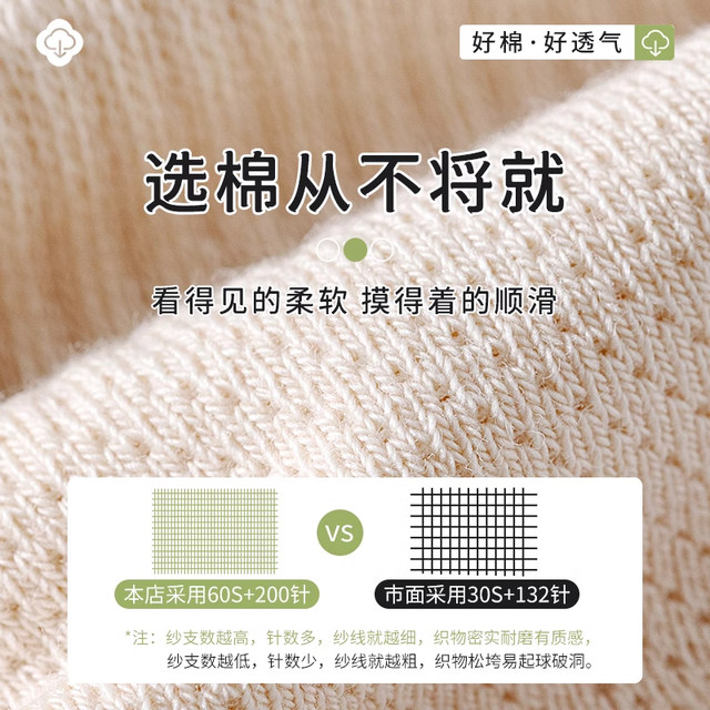 Xinjiang ຝ້າຍ socks ແມ່ຍິງ socks summer ຕາຫນ່າງບາງໆເຢັນຄວາມຮູ້ສຶກ sweat-absorbent breathable ສີແຂງ socks ຝ້າຍຖົງຕີນທີ່ບໍ່ມີກະດູກກາງ-ສັ້ນ socks